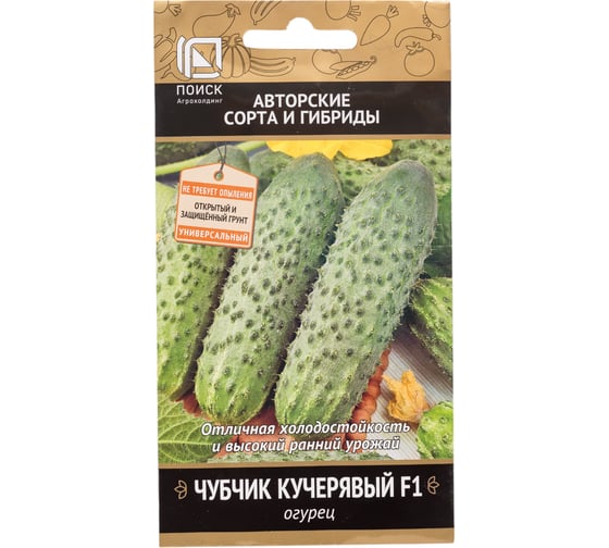 Огурец Агрохолдинг ПОИСК Чубчик кучерявый F1 (А) 12шт 716962 1