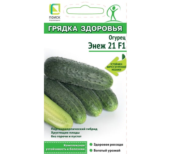 Огурец Агрохолдинг ПОИСК Энеж 21 F1 (А) 12шт 812968