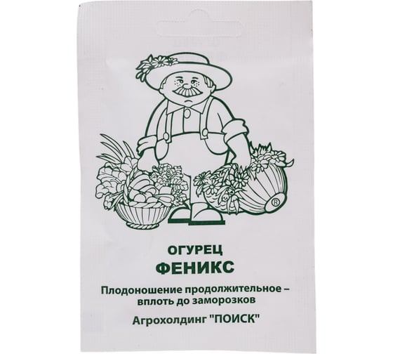 Огурец Агрохолдинг ПОИСК Феникс 0,5гр ЧБ 715666