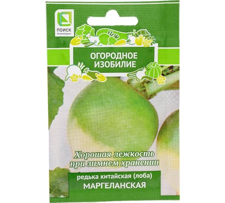 Редька китайская Агрохолдинг ПОИСК Маргеланская (А) 2гр ОИ 724073