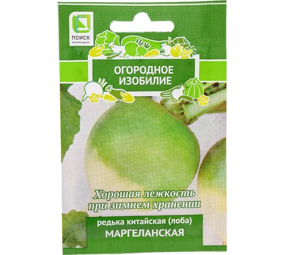 Редька китайская Агрохолдинг ПОИСК Маргеланская (А) 2гр ОИ 724073 1