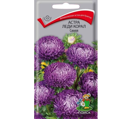 Астра Агрохолдинг ПОИСК Леди Корал Синяя 0,1гр 150004 1