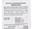 Капуста белокочанная Агрохолдинг ПОИСК Июньская 0.5 гр ЧБ 715642 4