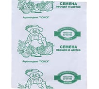 Капуста белокочанная Агрохолдинг ПОИСК Зимовка 1474 0.5 гр ЧБ 280164