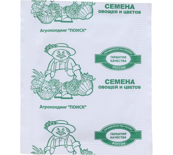 Капуста белокочанная Агрохолдинг ПОИСК Зимовка 1474 0.5 гр ЧБ 280164 1