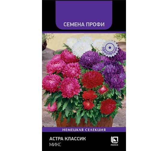 Астра Агрохолдинг ПОИСК Классик Микс 0,3гр 832204 1