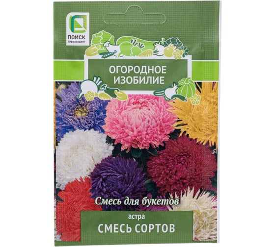 Астра Агрохолдинг ПОИСК Смесь сортов 0,3гр ОИ 825586 1