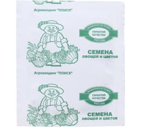 Капуста белокочанная Агрохолдинг ПОИСК Трансфер F1 0.2 гр ЧБ 721900