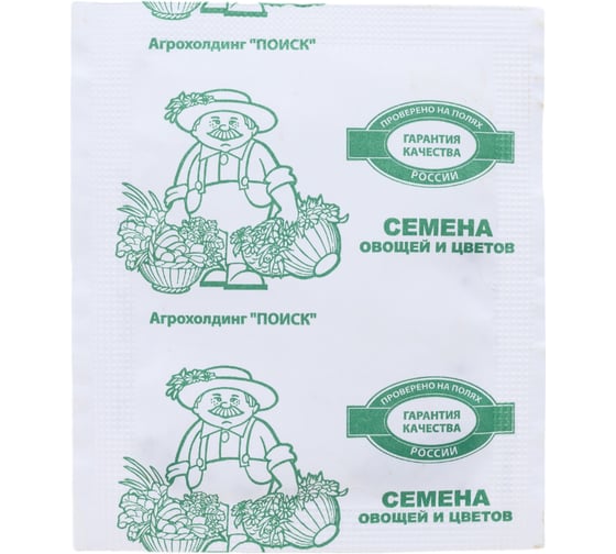 Капуста белокочанная Агрохолдинг ПОИСК Трансфер F1 0.2 гр ЧБ 721900 1