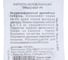 Капуста белокочанная Агрохолдинг ПОИСК Трансфер F1 0.2 гр ЧБ 721900 4