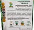 Капуста цветная Агрохолдинг ПОИСК Гудман 30 шт 280529 3