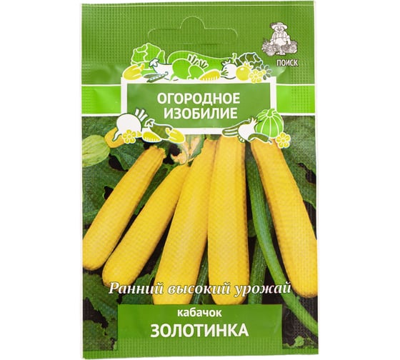 Кабачок Агрохолдинг ПОИСК Золотинка (А) 2гр ОИ 724013