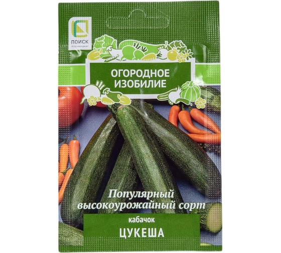 Кабачок Агрохолдинг ПОИСК Цукеша 2гр ОИ 705984