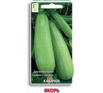 Кабачок Агрохолдинг ПОИСК Якорь 12шт ЧБ 270610