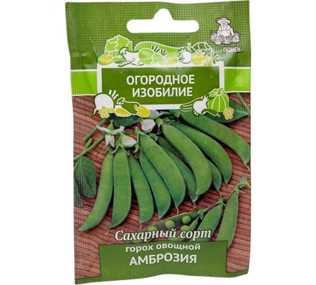 Горох овощной Агрохолдинг ПОИСК Амброзия 10гр ОИ 705976