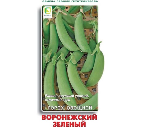 Горох овощной Агрохолдинг ПОИСК Воронежский зеленый 10гр ОИ 705978