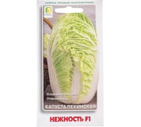 Капуста пекинская Агрохолдинг ПОИСК Нежность F1 0.1 гр 696581