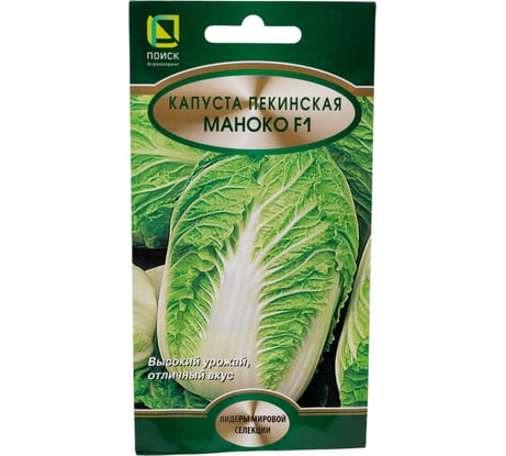 Капуста пекинская Агрохолдинг ПОИСК Маноко F1 25 шт 280473