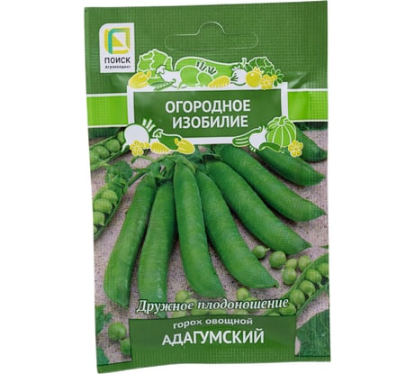 Горох овощной Агрохолдинг ПОИСК Адагумский 10гр ОИ 723994