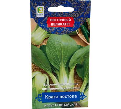Капуста китайская Агрохолдинг ПОИСК Краса востока (А) 0.5 гр 696224