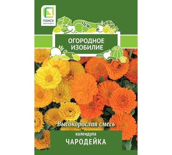 Календула Агрохолдинг ПОИСК Чародейка 1гр ОИ 816957 1