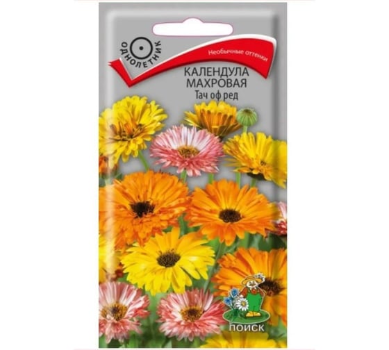 Календула Агрохолдинг ПОИСК махровая Агрохолдинг ПОИСК Тач оф Ред 0,3гр 270721 1