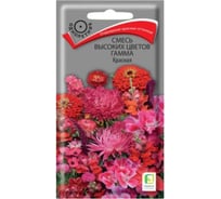 Смесь высоких цветов Агрохолдинг ПОИСК Гамма Красная 0,5гр 797343