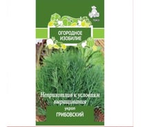 Укроп Агрохолдинг ПОИСК Грибовский 3 гр ЧБ 560264
