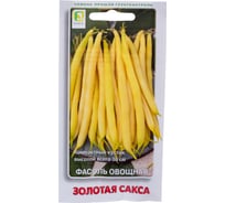 Фасоль овощная Агрохолдинг ПОИСК Золотая Сакса (А) 20шт 560615