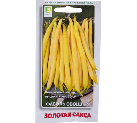 Фасоль овощная Агрохолдинг ПОИСК Золотая Сакса (А) 20шт 560615