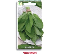 Щавель Чемпион Агрохолдинг ПОИСК 0,5 гр 807907