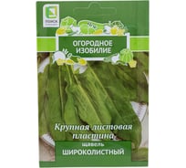 Щавель Широколистный Агрохолдинг ПОИСК 1 гр ОИ 706190