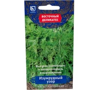 Капуста японская Агрохолдинг ПОИСК Изумрудный узор (А) 0,5гр 696222