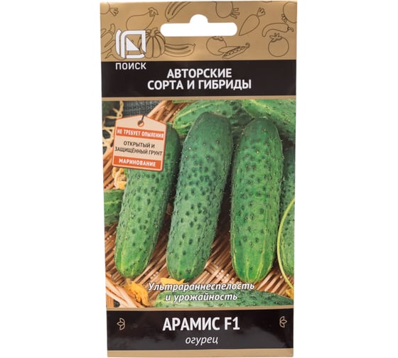 Огурец Агрохолдинг ПОИСК Арамис F1 (А) 12шт 390729 1