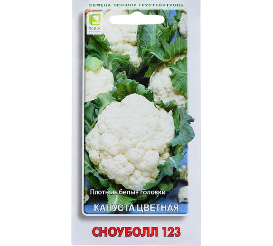 Капуста цветная Агрохолдинг ПОИСК Сноуболл 123 0,5гр 280570