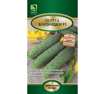 Огурец Агрохолдинг ПОИСК Близняшки F1 (А) 12шт 799449