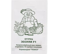 Огурец Агрохолдинг ПОИСК Зозуля F1 0,5гр ЧБ 713085