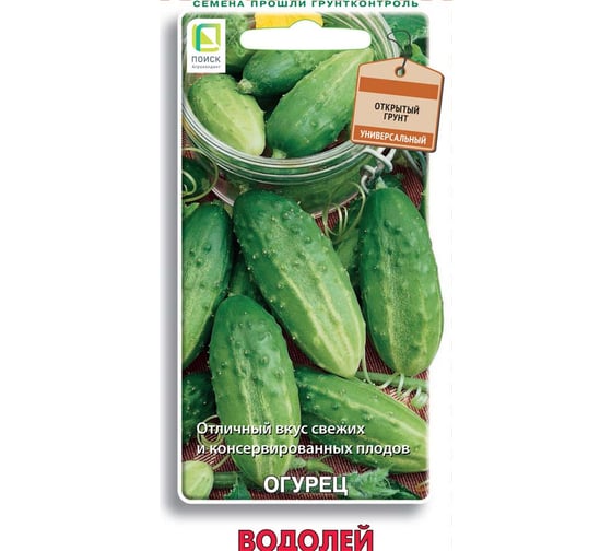 Огурец Агрохолдинг ПОИСК Водолей 15шт 700457 1