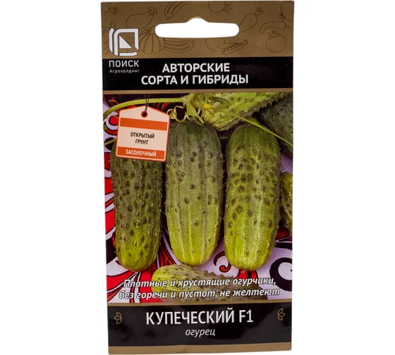 Огурец Агрохолдинг ПОИСК Купеческий F1 (А) 12шт 400090
