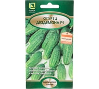 Огурец Агрохолдинг ПОИСК Дездемона F1 12шт 390918