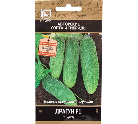 Огурец Агрохолдинг ПОИСК Драгун F1 (А) 12шт 390934 1