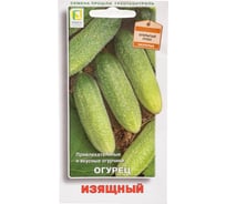 Огурец Агрохолдинг ПОИСК Изящный 15шт 715802