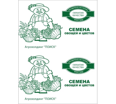 Огурец Агрохолдинг ПОИСК Конкурент 15шт ЧБ 400047