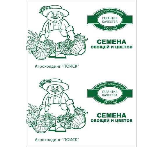 Огурец Агрохолдинг ПОИСК Конкурент 15шт ЧБ 400047 1