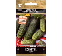 Огурец Агрохолдинг ПОИСК Корнет F1 (А) 12шт 400055