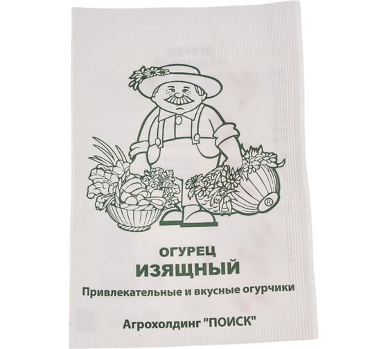 Огурец Агрохолдинг ПОИСК Изящный 0,5гр ЧБ 715660 1