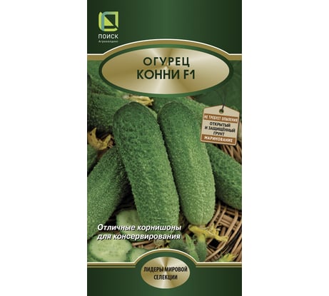 Огурец Агрохолдинг ПОИСК Конни F1 12шт 400052