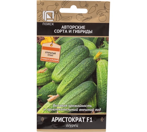 Огурец Агрохолдинг ПОИСК Аристократ F1 (А) 12шт 691168 1