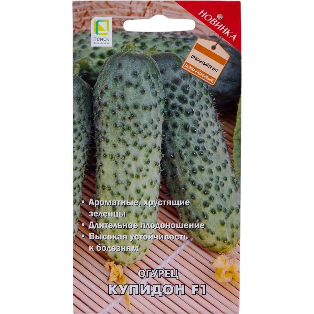 Огурец Агрохолдинг ПОИСК Купидон F1 (А) 12шт 733205 - выгодная цена ...