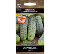 Огурец Агрохолдинг ПОИСК Багратион F1 (А) 12шт 712609